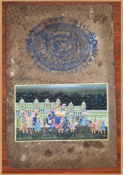 Antique Old Stamp Paper Miniature Painting