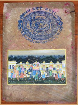Antique Old Stamp Paper Miniature Painting